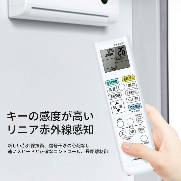 楽天市場】ダイキン エアコン リモコン ARC478A42 適用 for ダイキン 