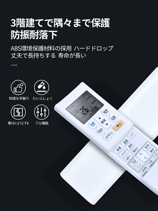 楽天市場】エアコンリモコン AR-RFC6J for FUJITSU 富士通 エアコン 