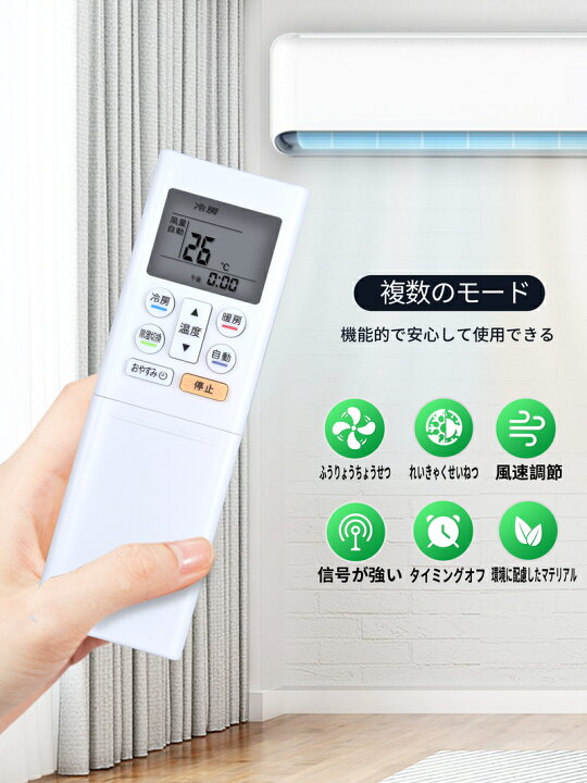 楽天市場】エアコンリモコン AR-RFC2J for FUJITSU 富士通製エアコン 