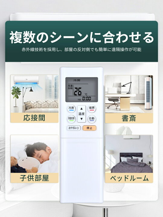 楽天市場】エアコンリモコン AR-RFC2J for FUJITSU 富士通製エアコン 