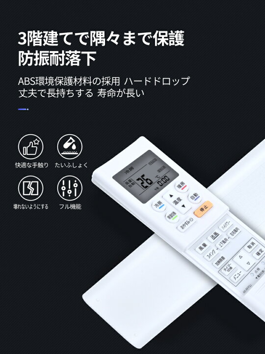 楽天市場】エアコンリモコン AR-RFC2J for FUJITSU 富士通製エアコン 