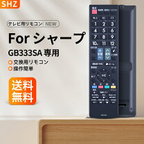 楽天市場】シャープ lc－40bh30 リモコンの通販 