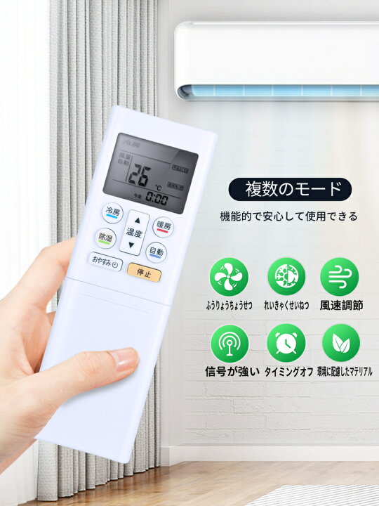 楽天市場】富士通 OP-J06A エアコンリモコン for FUJITSU 富士通 