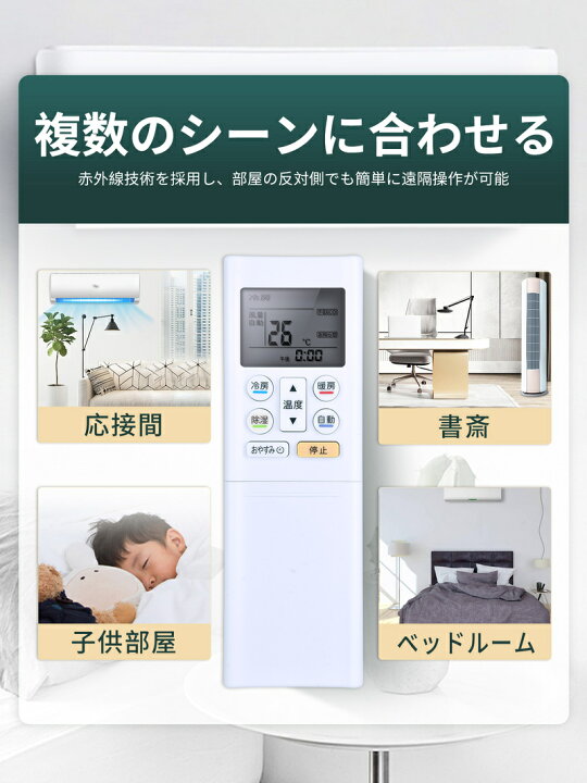 楽天市場】富士通 OP-J06A エアコンリモコン for FUJITSU 富士通 