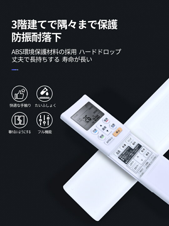 楽天市場】富士通 OP-J06A エアコンリモコン for FUJITSU 富士通 
