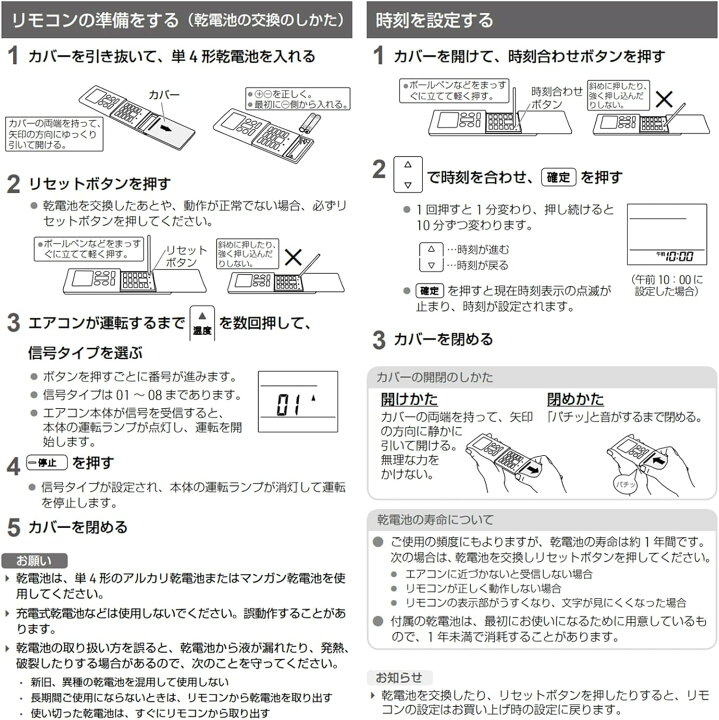楽天市場】富士通 OP-J06A エアコンリモコン for FUJITSU 富士通 