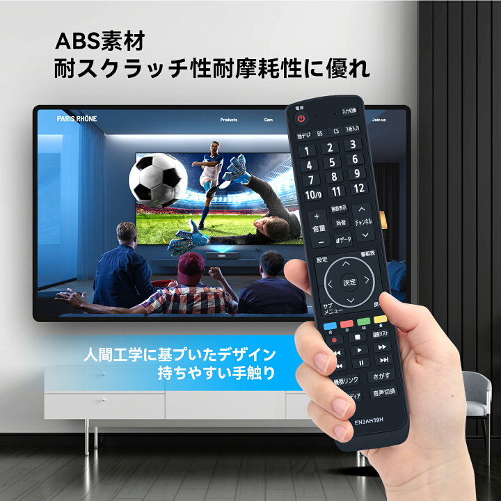 楽天市場】EN3AH39H テレビリモコン 交換用 ハイセンス リモコン 