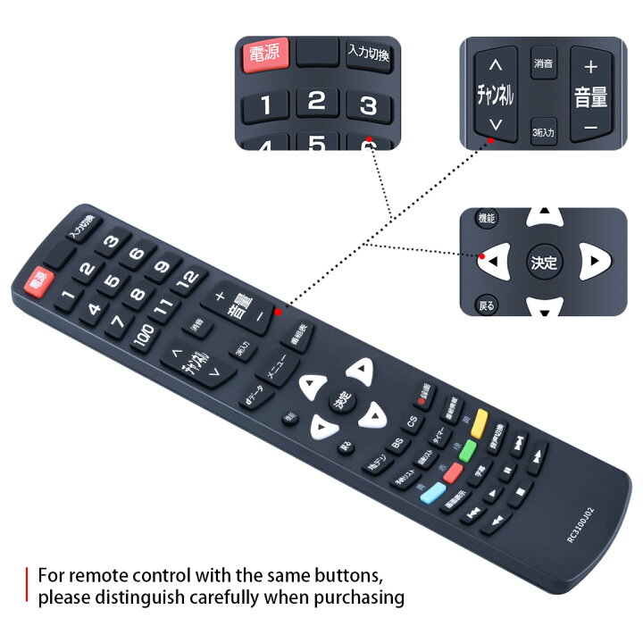 楽天市場】RC3100J02 交換用リモコン for TCL 液晶テレビリモコン 操作 