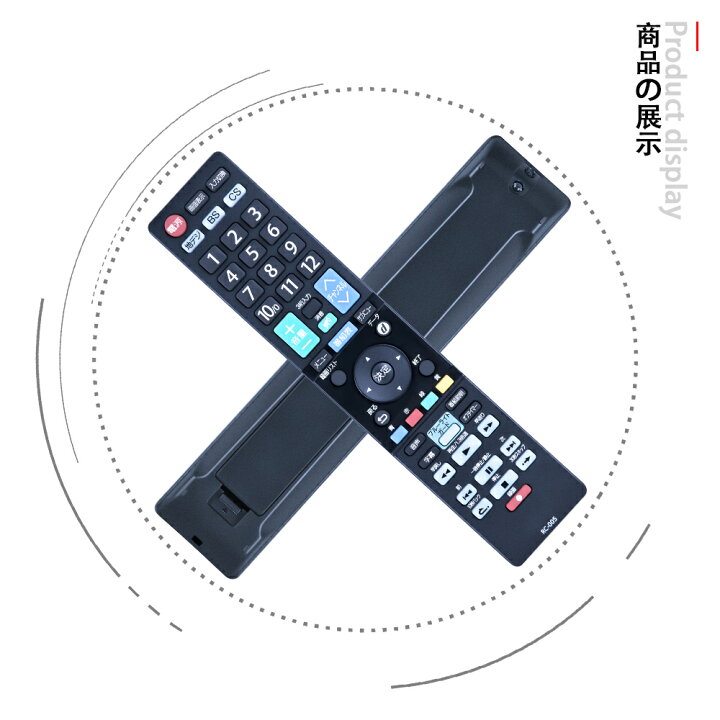 楽天市場】SHZ テレビリモコン RC-005 交換用オリオンリモコン ORION 