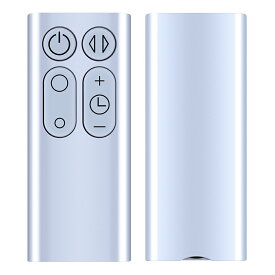 ダイソン AM11 TP00 TP01 リモコン 交換用 for Dyson ダイソン リモコン 暖房・冷房ファン 加湿器 空気清浄機ファン用 Pure Cool 設定不要 シルバー 965824-01 965824-02対応