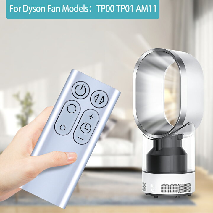 楽天市場】ダイソン AM11 TP00 TP01 リモコン 交換用 for Dyson 