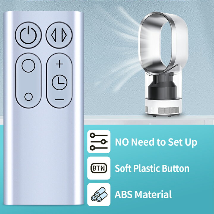 楽天市場】ダイソン AM11 TP00 TP01 リモコン 交換用 for Dyson 