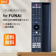 テレビ リモコン FRM-115TV URMT61CND002 音声Bluetoothリモコン for FUNAI 船井リモコン 交換用 funaiリ…