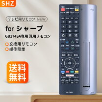 楽天市場】リモコン lc58u30の通販