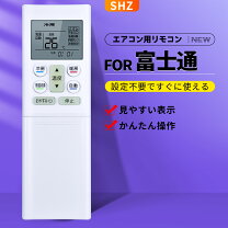 楽天市場】富士通 エアコン as-22（カラーホワイト）の通販