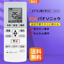 楽天市場】cs 222cf w リモコンの通販