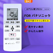 ルームエアコン パナソニック CS-224CF CU-224CF リモコン付き