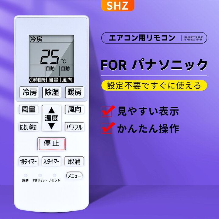 楽天市場】パナソニック A75C4269 CWA75C4270X エアコンリモコン for 