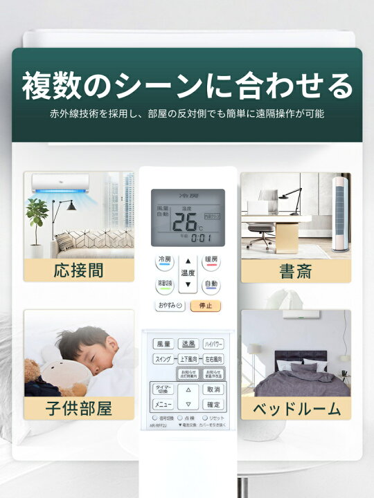 楽天市場】SHZ エアコンリモコン AR-RFF2J for Fujitsu 富士通エアコン 