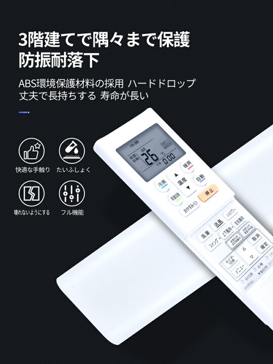 楽天市場】SHZ エアコンリモコン AR-RFF2J for Fujitsu 富士通エアコン 