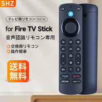 楽天市場】fire tv stick alexa対応音声認識リモコン付属 b07zzy2dfw 