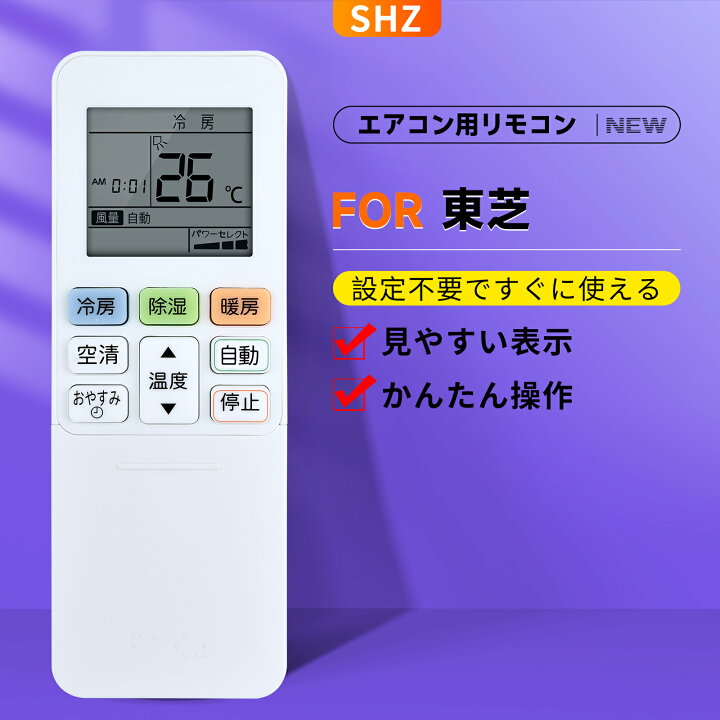 J4703 ☆1ヶ月保証付☆ ルームエアコン TOSHIBA 東芝 Rシリーズ RAS 