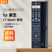 楽天市場】regza 75m550k（アクセサリー・部品｜TV・オーディオ 