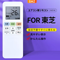 楽天市場】東芝エアコン ras-401（カラーホワイト）の通販