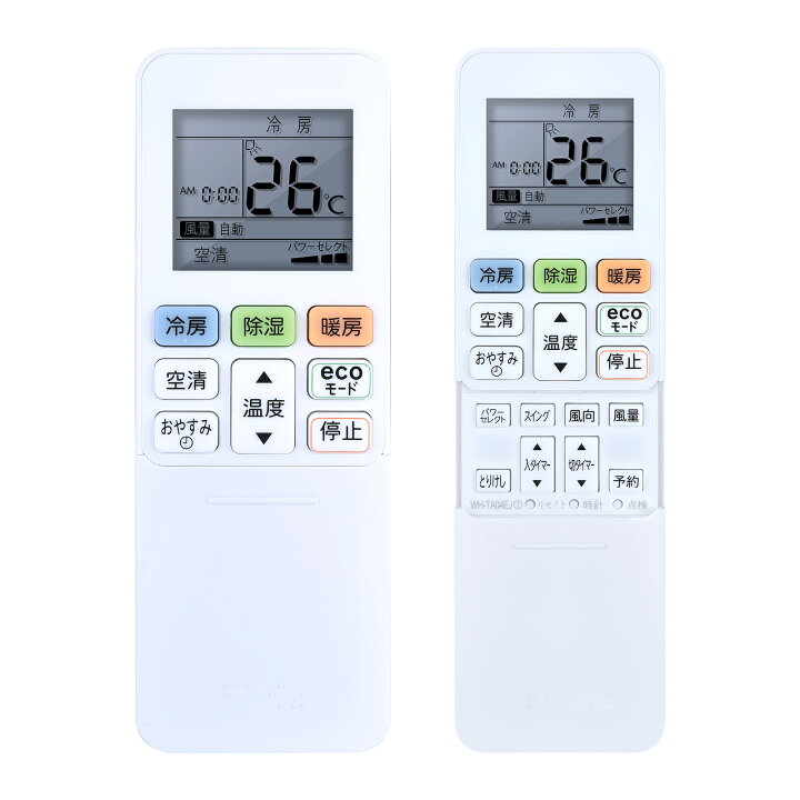 楽天市場】SHZ エアコンリモコン WH-TA04EJ for Toshiba 東芝 エアコン 