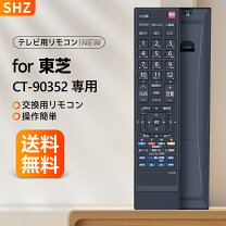 楽天市場】東芝REGZA 55ZX9000の通販