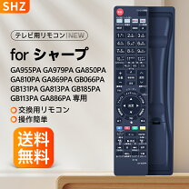 楽天市場】シャープ ブルーレイ リモコン bd-hds53の通販