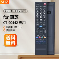 楽天市場】REGZA 42（アクセサリー・部品｜TV・オーディオ・カメラ）の通販