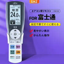 楽天市場】エアコン リモコン 富士通 as22の通販