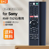 楽天市場】ソニー kj－55x9000e リモコンの通販 