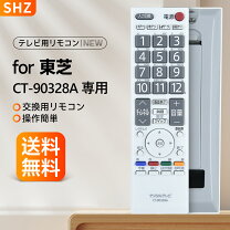 楽天市場】東芝 テレビ 40a8000 リモコンの通販