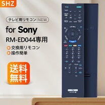 楽天市場】リモコン sony kdl－46ex700の通販 
