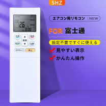 楽天市場】富士通 as エアコン リモコンの通販