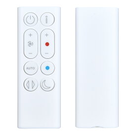 ダイソン HP10 リモコン 交換用 for ダイソン 暖房・冷房ファン 加湿器 空気清浄機ファン用リモコン Pure Cool ホワイト