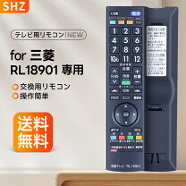 楽天市場】lcd 32mx リモコンの通販
