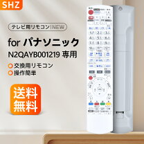 楽天市場】dmr-bct 1060（リモコン｜アクセサリー・部品）：TV 