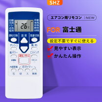 楽天市場】富士通 エアコンas－r22eの通販