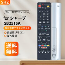 楽天市場】シャープ アクオス リモコンの通販
