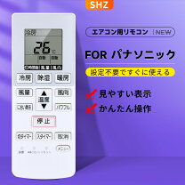 楽天市場】CS－255CFの通販