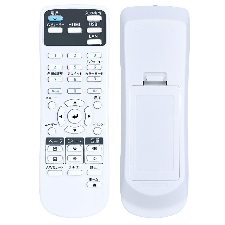 楽天市場】SHZ プロジェクターリモコン EH-TW650 EB-670 EB-675WI EB 