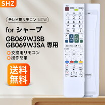 楽天市場】シャープ アクオス リモコン lc－40j9の通販