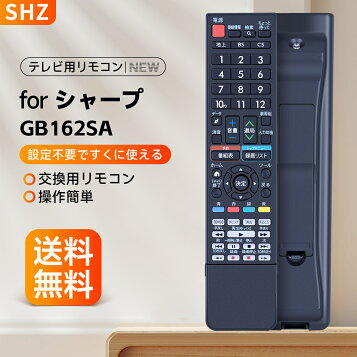 楽天市場】SHARP AQUOS 42V型 フルハイビジョン液晶テレビ 2T-B42CB1 