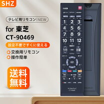 楽天市場】レグザ 50s10の通販