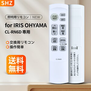 V[OCgƖR CL-RN6D Ή for IRIS OHYAMA ACXI[} LED V V[OCg pƖ ACXI[} LEDV[OCg [₷݃^C}[ Suzu-TOV