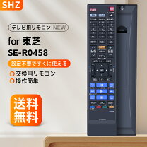 楽天市場】dbr-t560 リモコンの通販 
