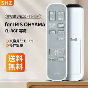 V[OCg ƖR CL-RGP for IRIS OHYAMA LED V[Ov   Ɩ R  [ X[v^C}[ CEA-A12DLP